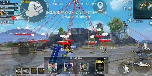 和平精英PC辅助操作面板